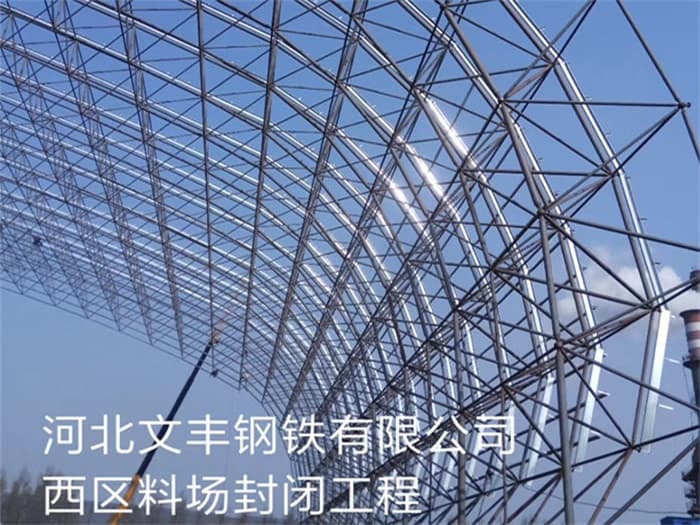 丰镇网架钢结构工程有限公司