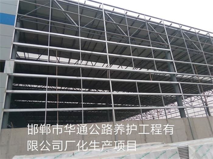 丰镇华通公路养护工程有限公司长化生产项目