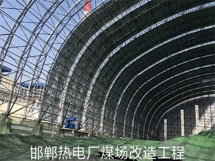 丰镇热电厂煤场改造工程