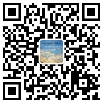 内蒙古丰镇网架钢结构工程有限公司